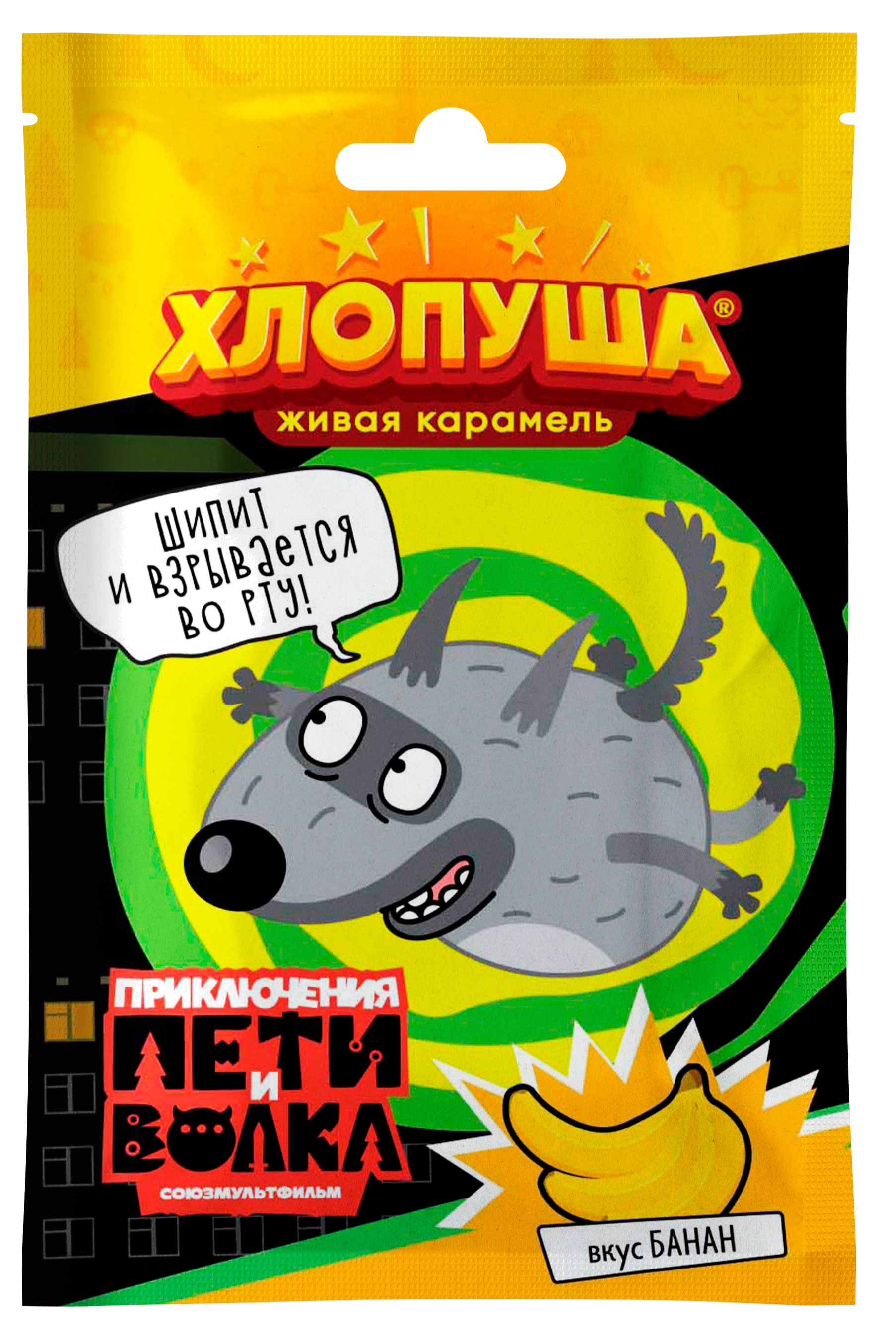 Изображение товара Карамель леденцовая «Хлопушка» Приключение Пети и волка Ассорти со вкусом кислая вишня и банан, 7 г
