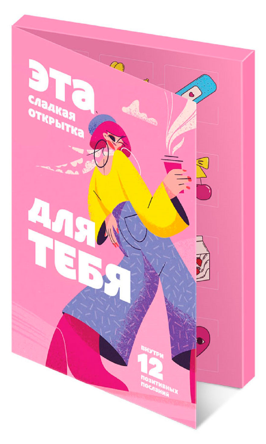 

Шоколад фигурный КОНФИТРЕЙД Открытка Для тебя, 30 г