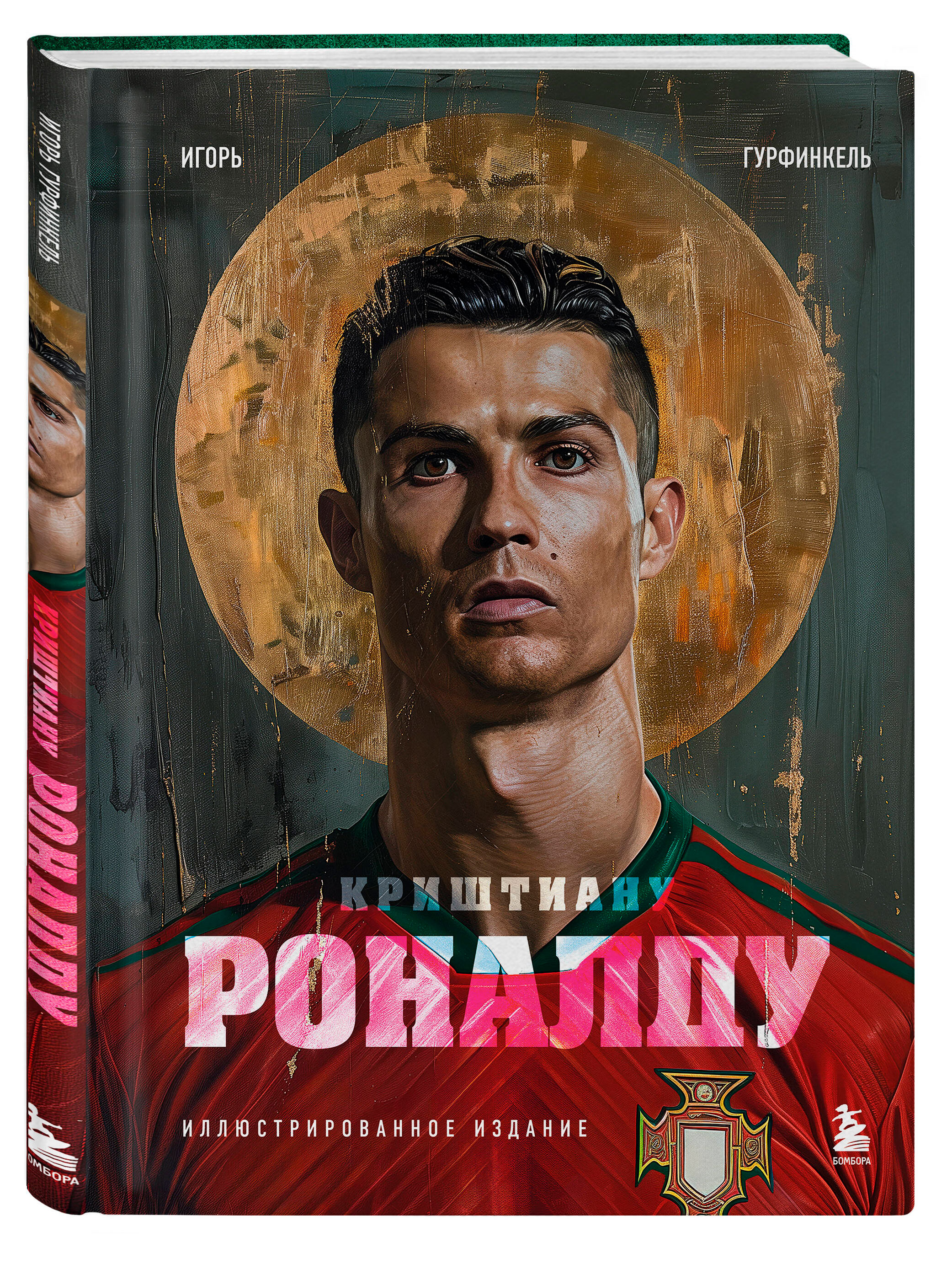 

Спорт. Иллюстрированное издание, в ассортименте