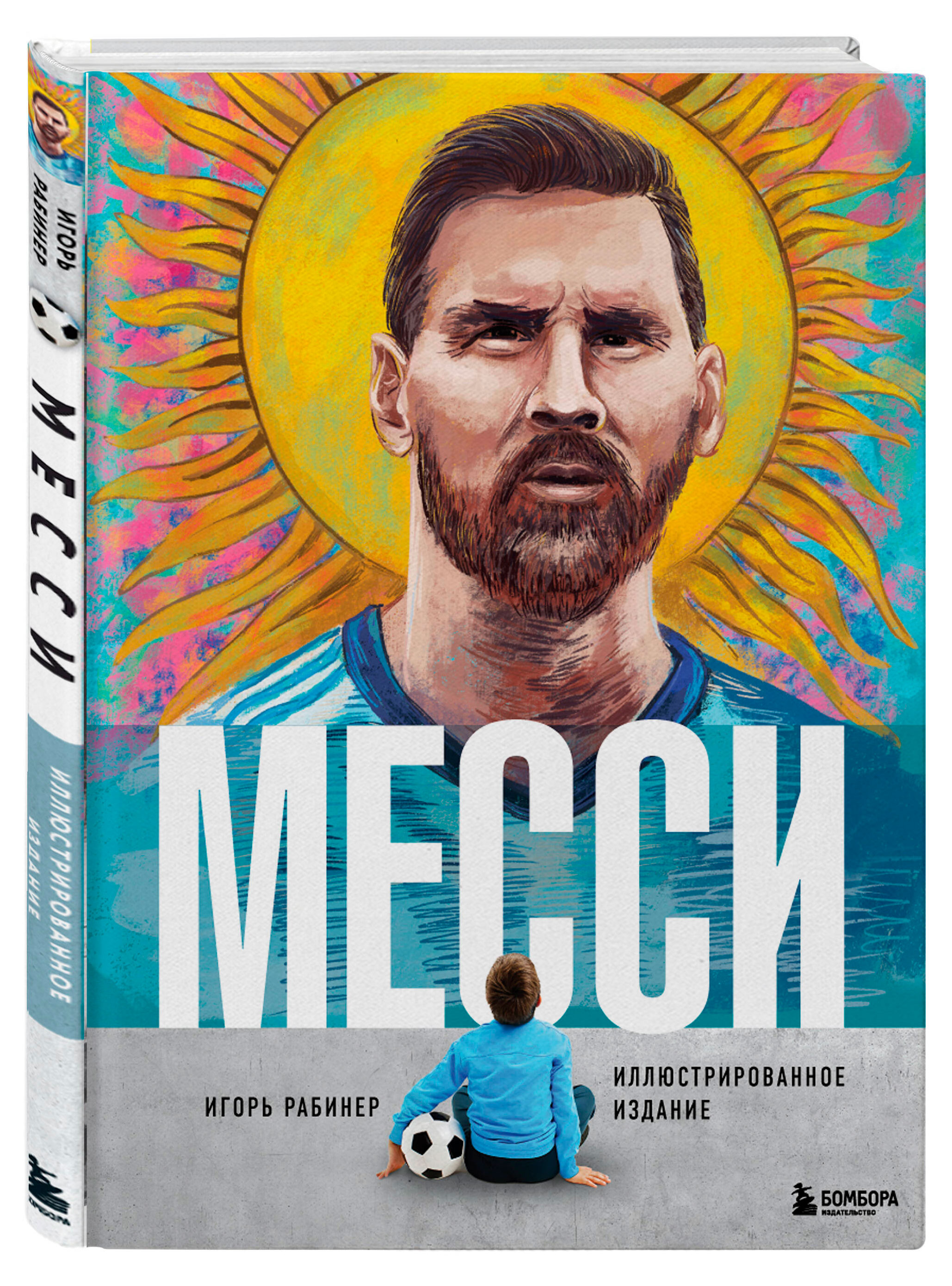 https://www.auchan.ru/files/original/36916743