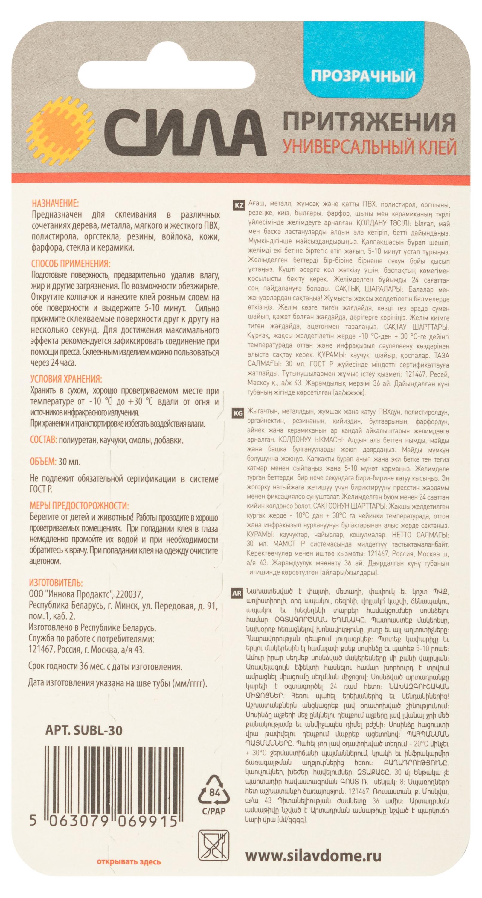 Превью изображения товара