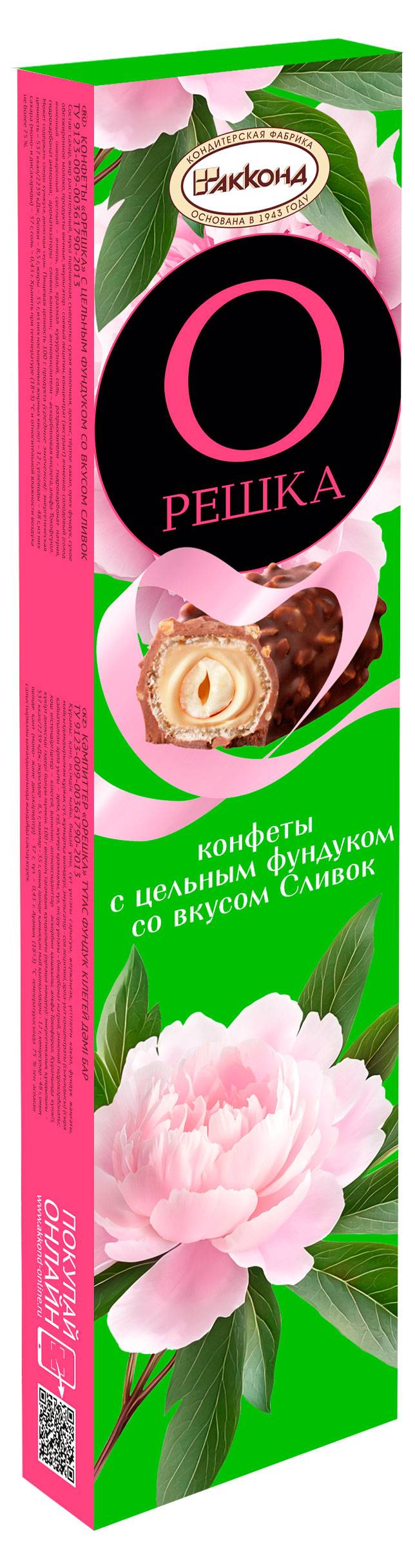 

Конфеты АККОНД Орешка с цельным фундуком со вкусом Сливок, 100 г