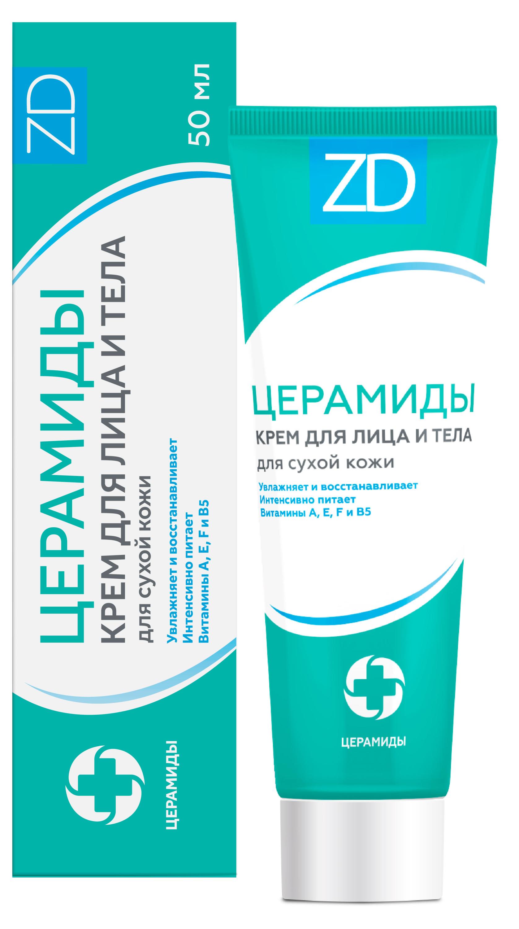 

Крем для лица и тела ZD Церамиды, 50 мл