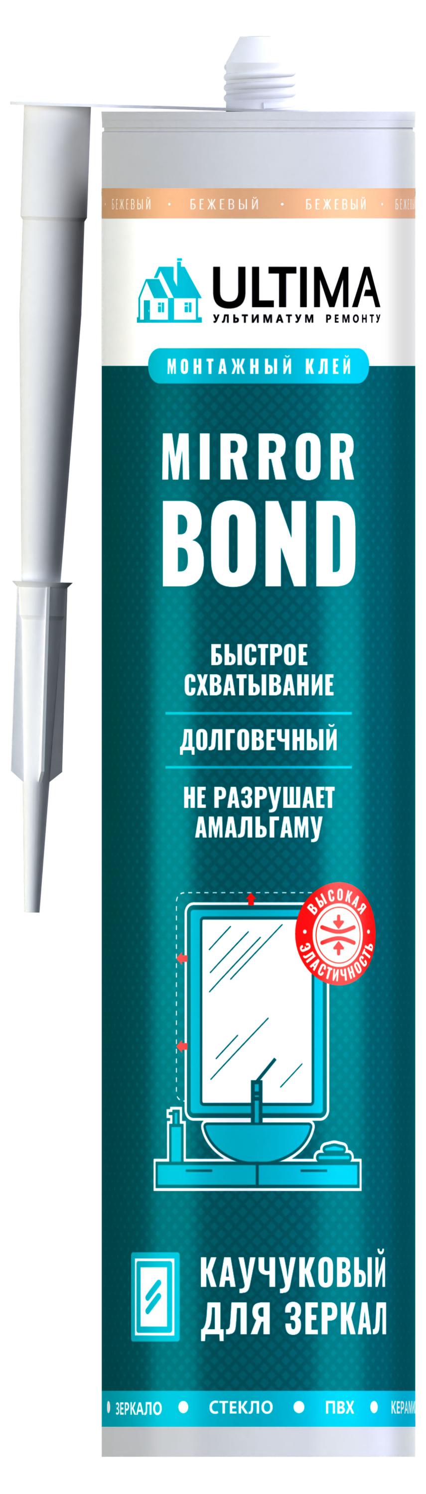 

Клей монтажный для зеркал Ultima Mirror Bond, 280 мл