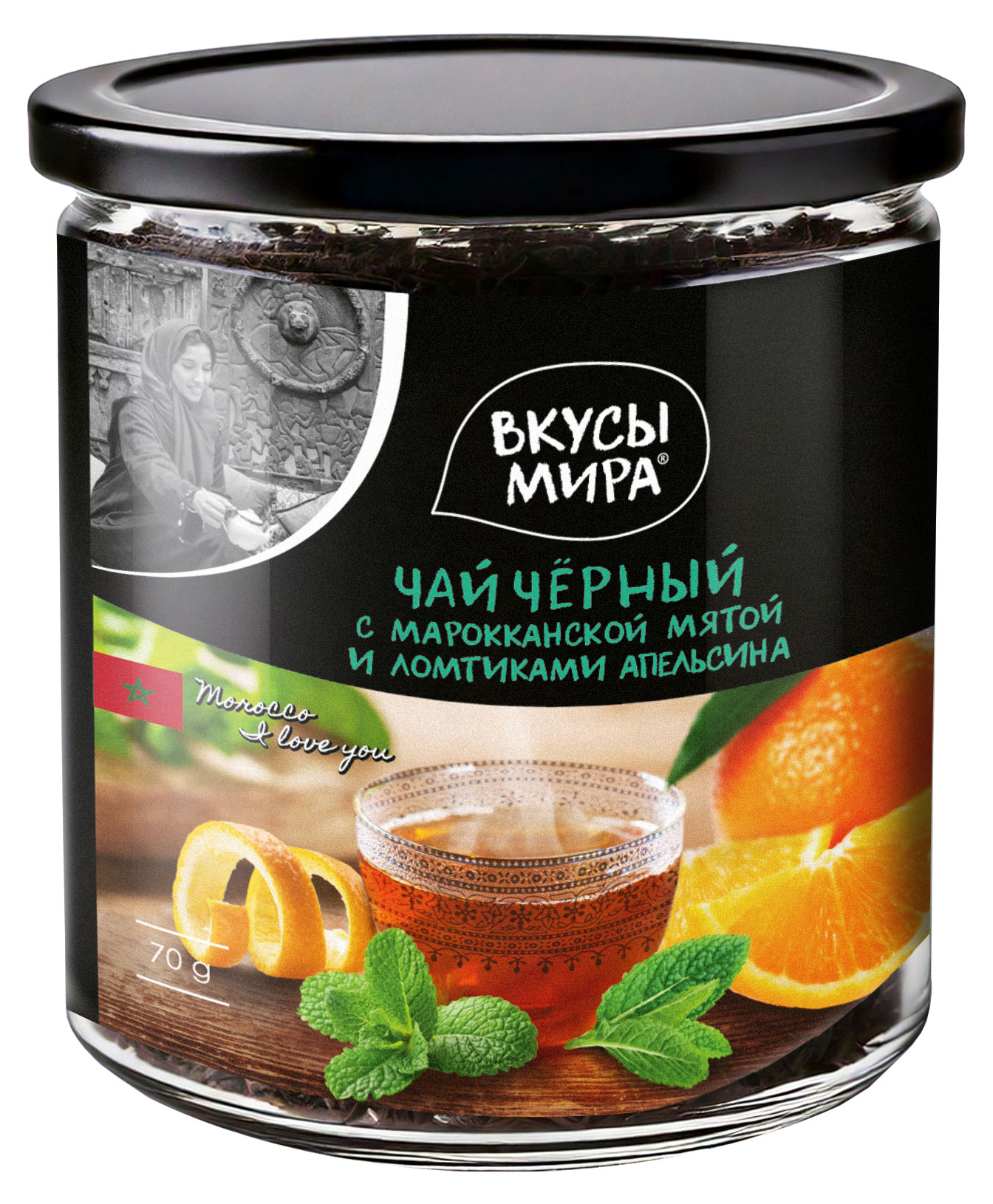 Изображение товара Чай черный «Вкусы мира» с марокканской мятой и ломтиками апельсина, 70 г