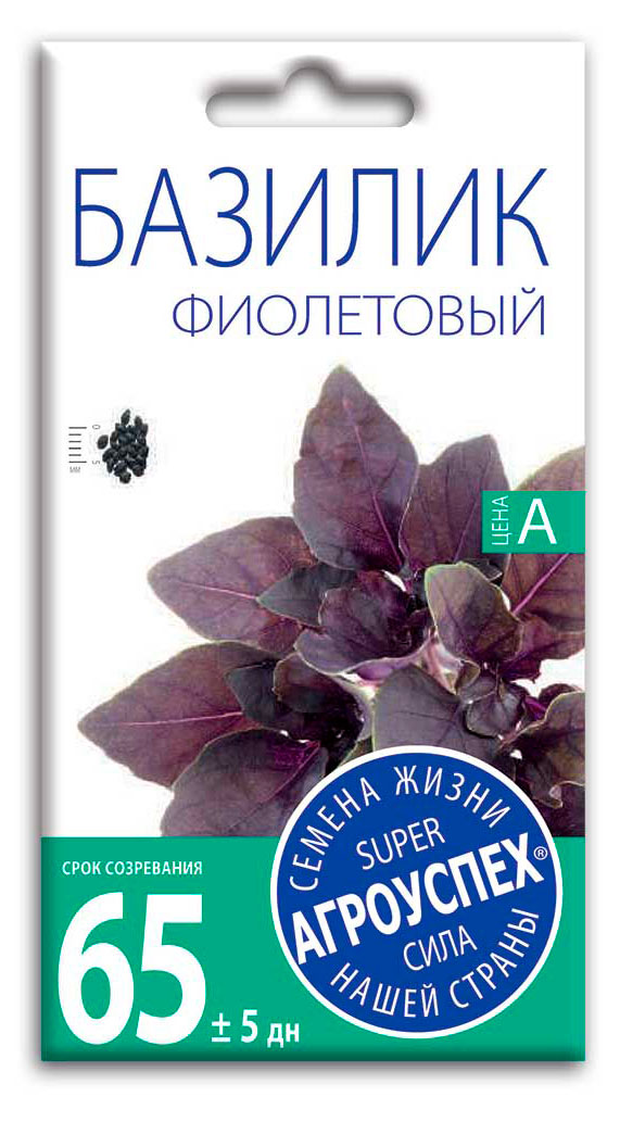 Изображение товара Семена «Агроуспех» Базилик фиолетовый, 0,3 г