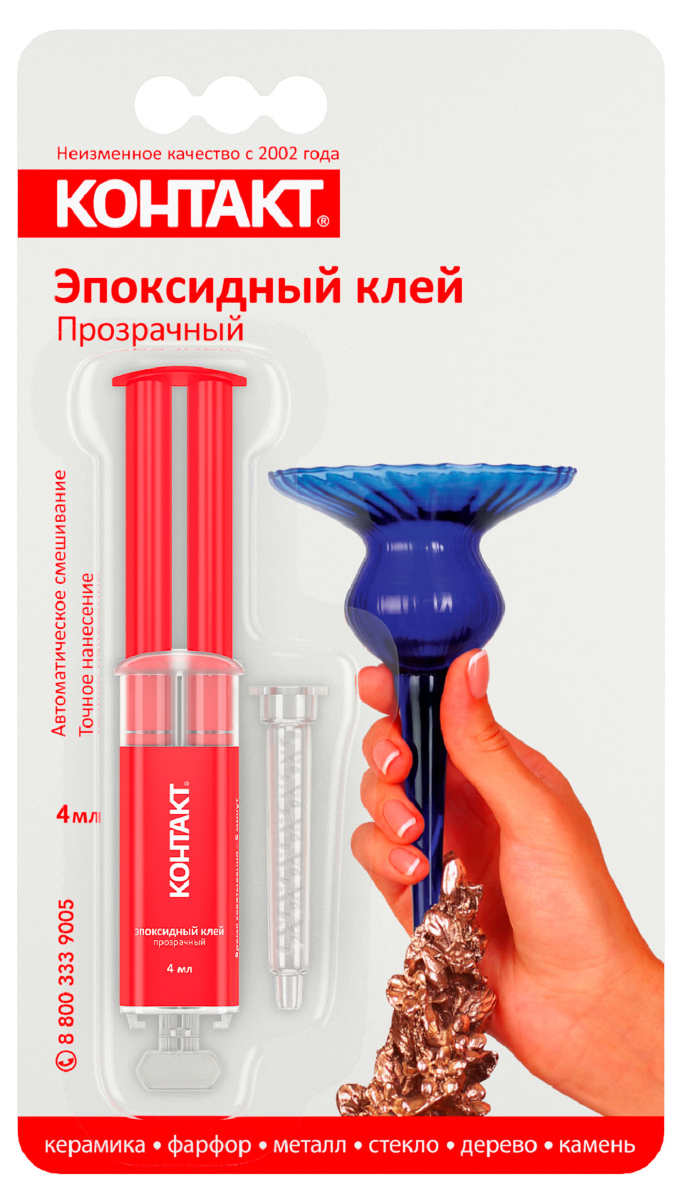 Изображение товара Клей эпоксидный «Контакт» прозрачный, 4 мл