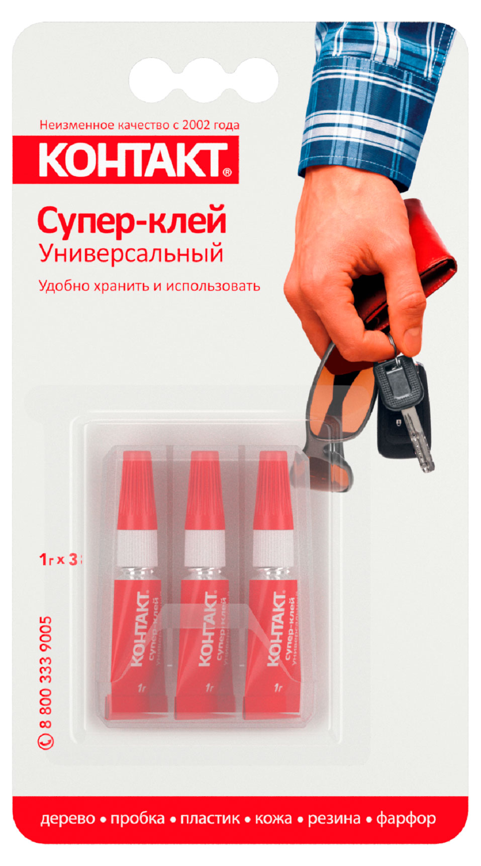 Изображение товара Супер-клей «Контакт» универсальный, 3х1 г