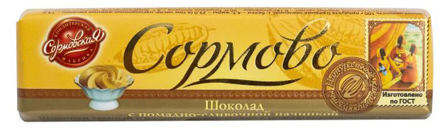 

Шоколад темный Сормово с помадно-сливочной начинкой, 50 г