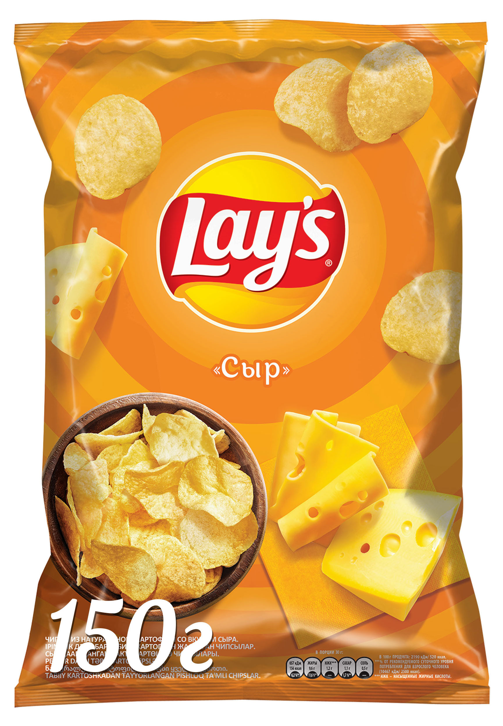 

Чипсы картофельные Lay's со вкусом сыра, 140 г
