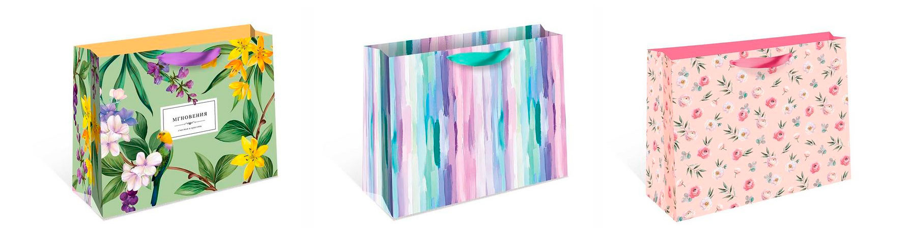 

Пакет подарочный Арт Дизайн ААА основание 25 см в ассортименте