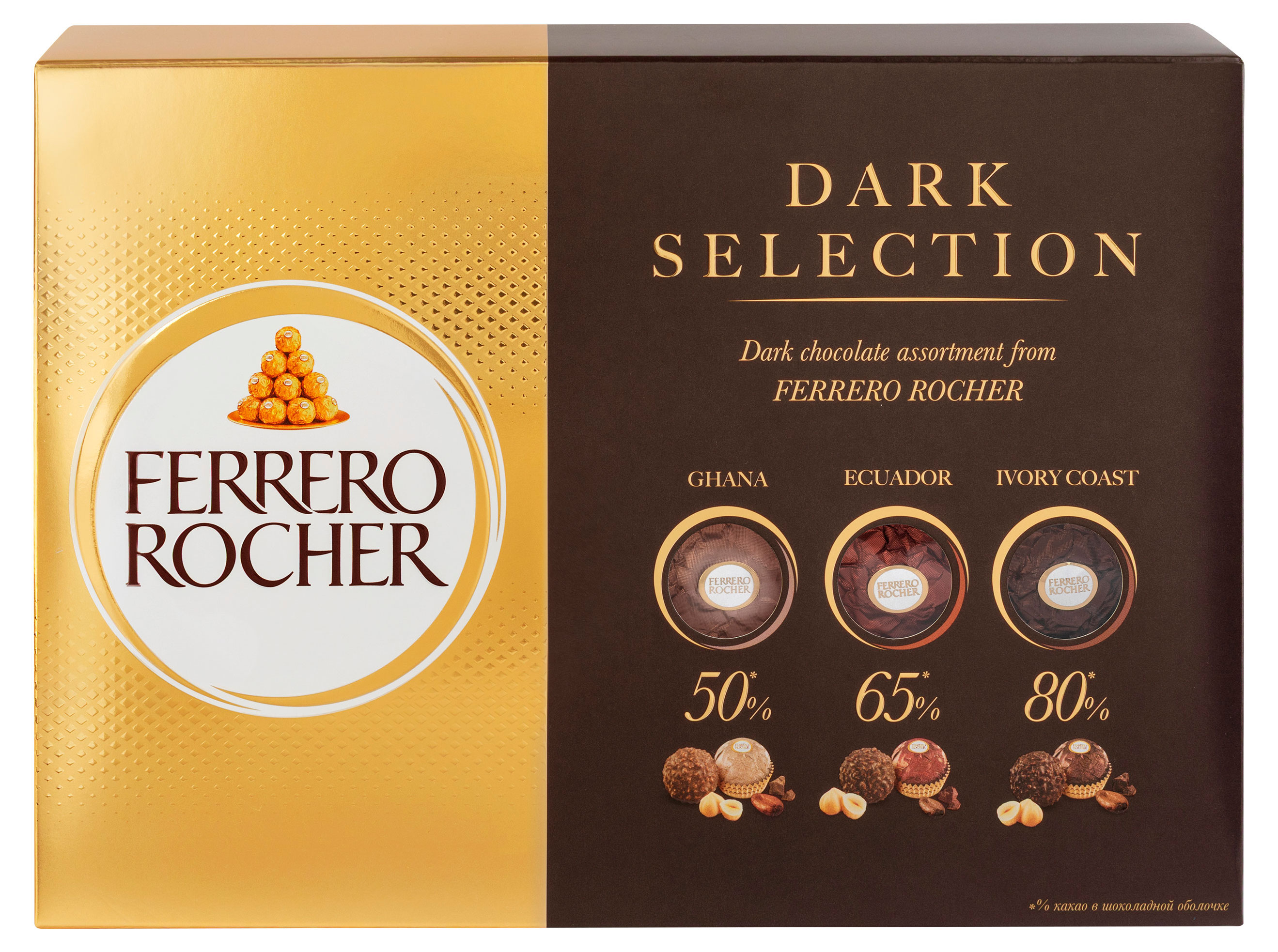 

Набор конфет FERRERO Dark Selection, 300 г