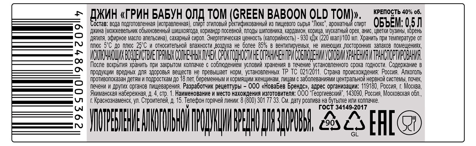 Превью изображения товара