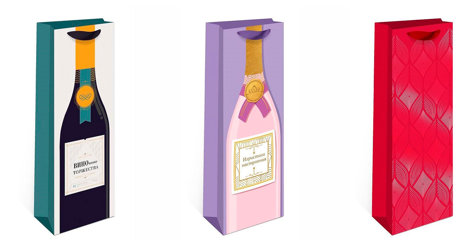 

Пакет подарочный под бутылку премиум, 1 шт, в ассортименте