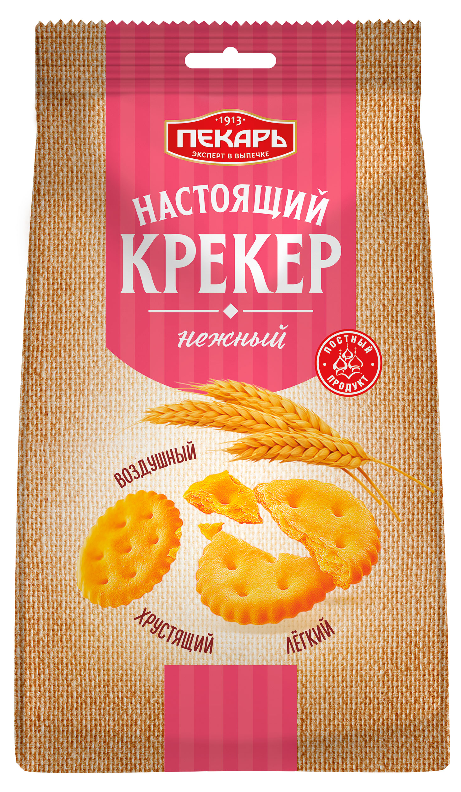 

Крекер Славянка Нежный, 220 г