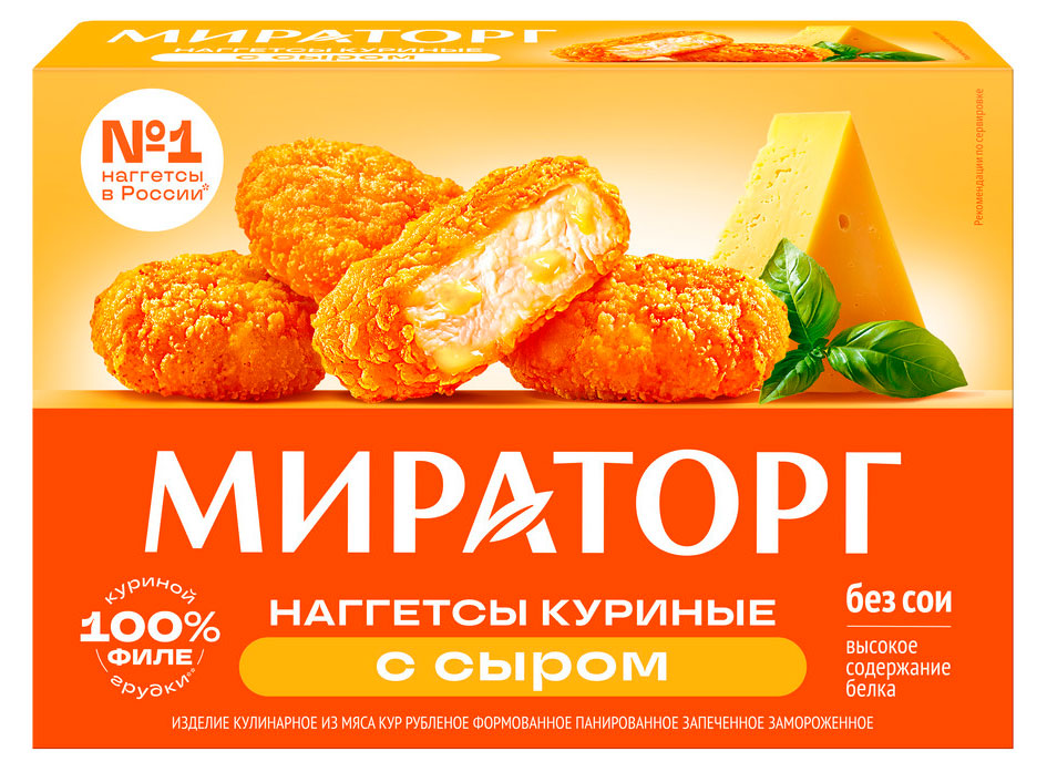

Наггетсы куриные обжаренные Мираторг с сыром халяль замороженные, 250 г