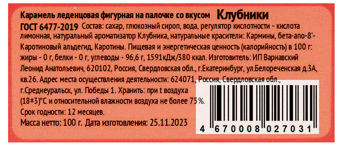 Превью изображения товара