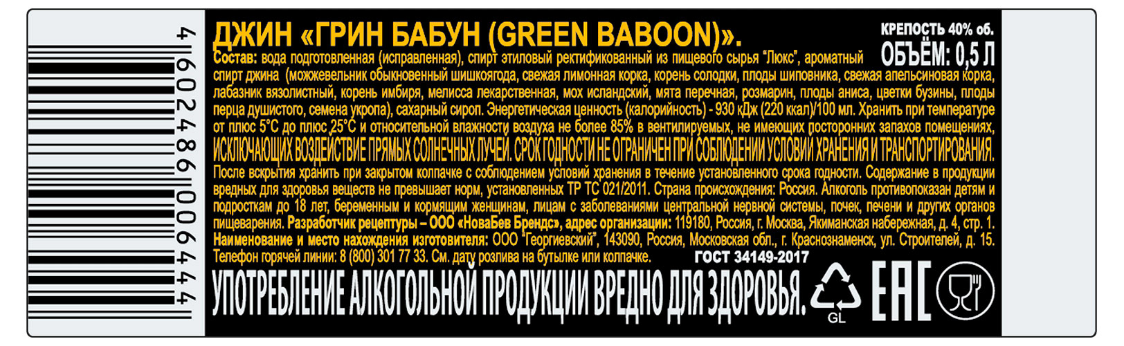 Превью изображения товара