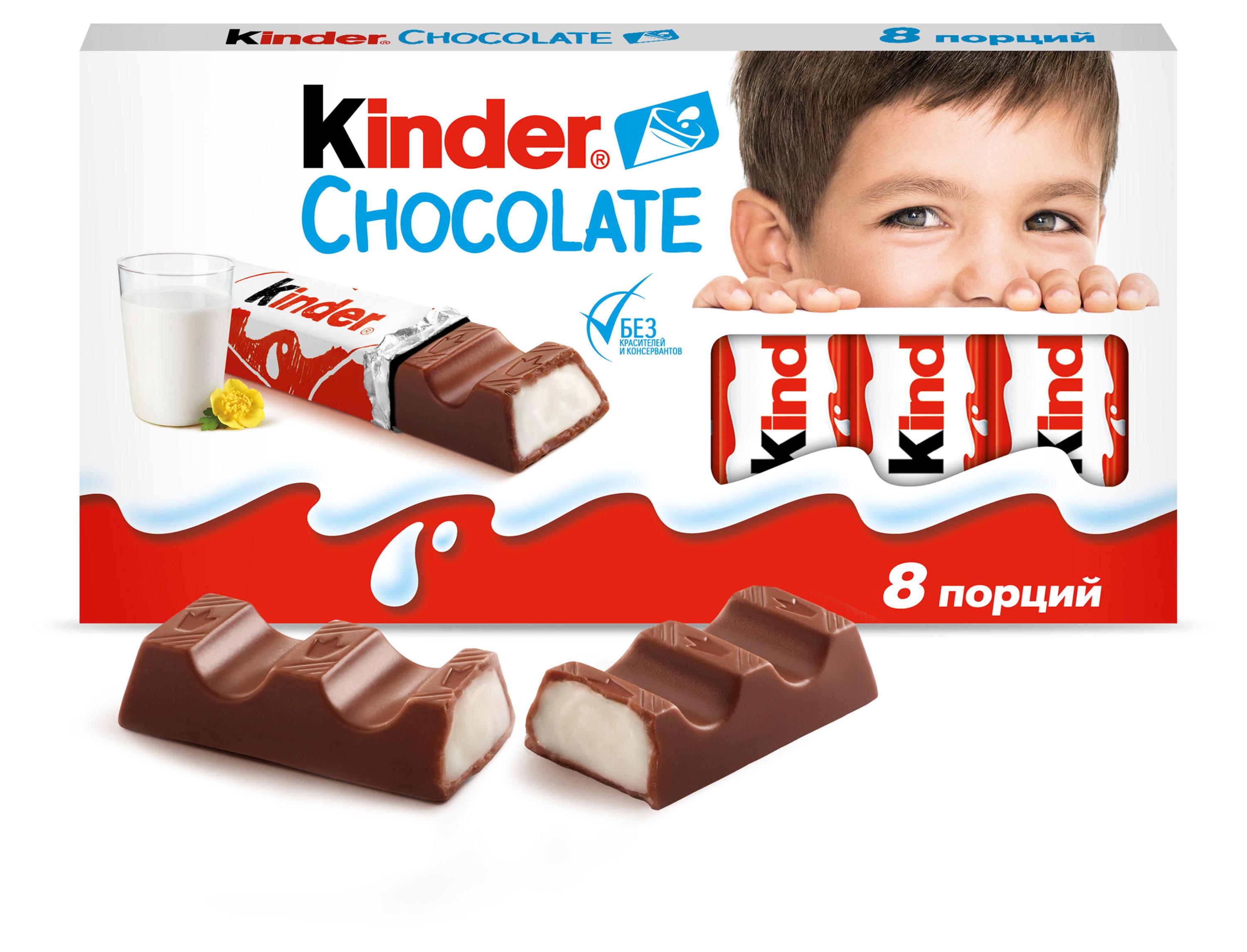 

Шоколад молочный KinderChocolate с молочной начинкой, 100 г