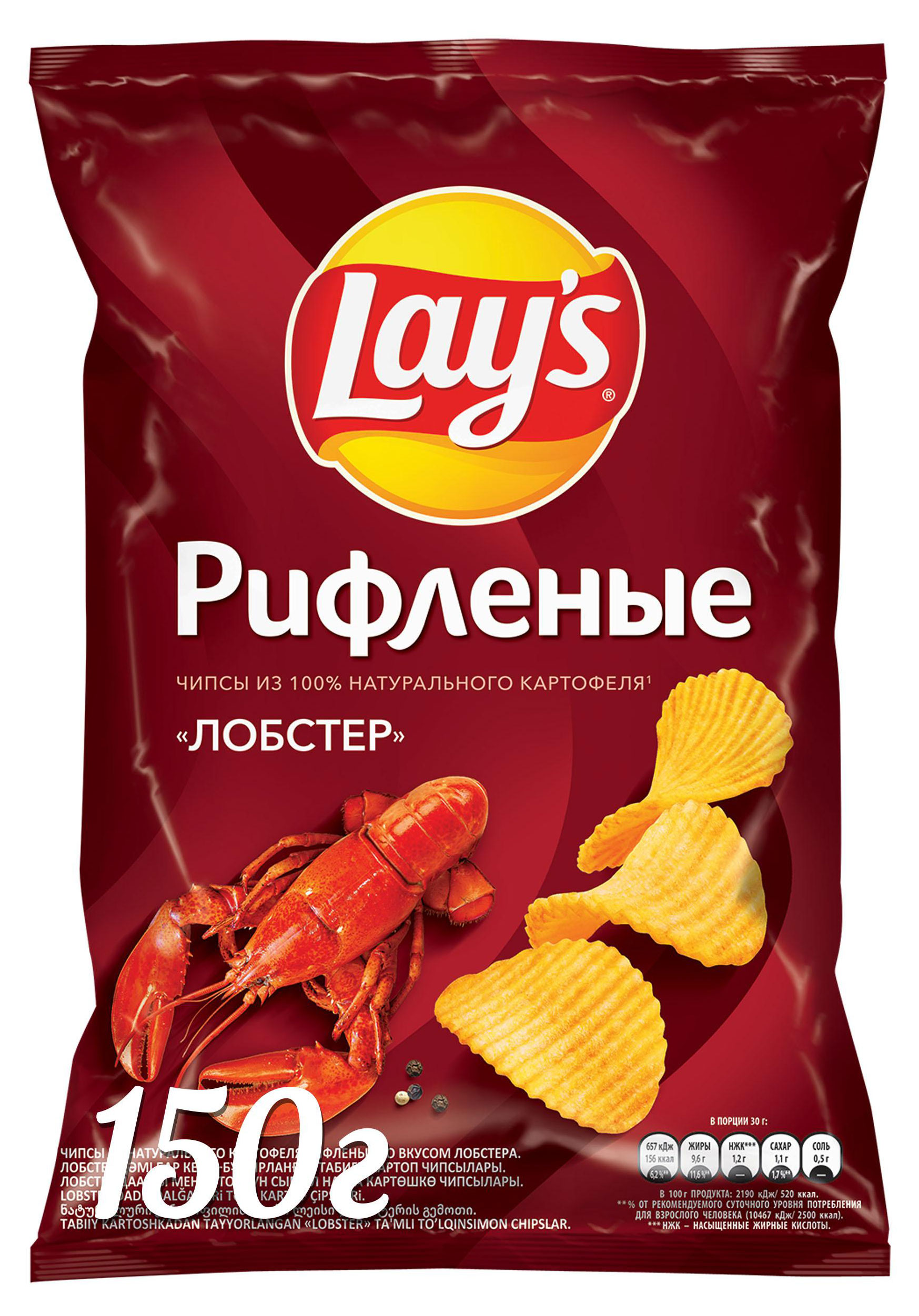 

Чипсы картофельные Lay's рифленые со вкусом лобстера, 140 г