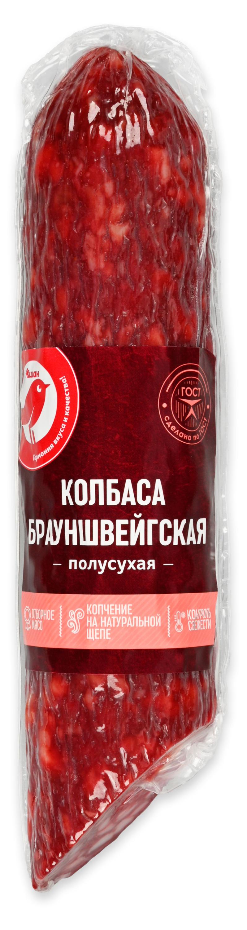 Изображение товара Сырокопченая колбаса Брауншвейгская АШАН 200 г высокого качества