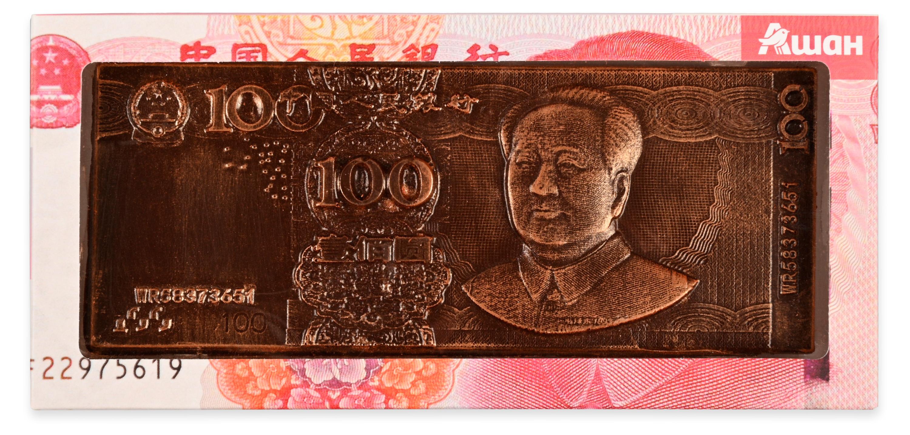 

Шоколад темный АШАН Красная птица 100 юаней, 45 г