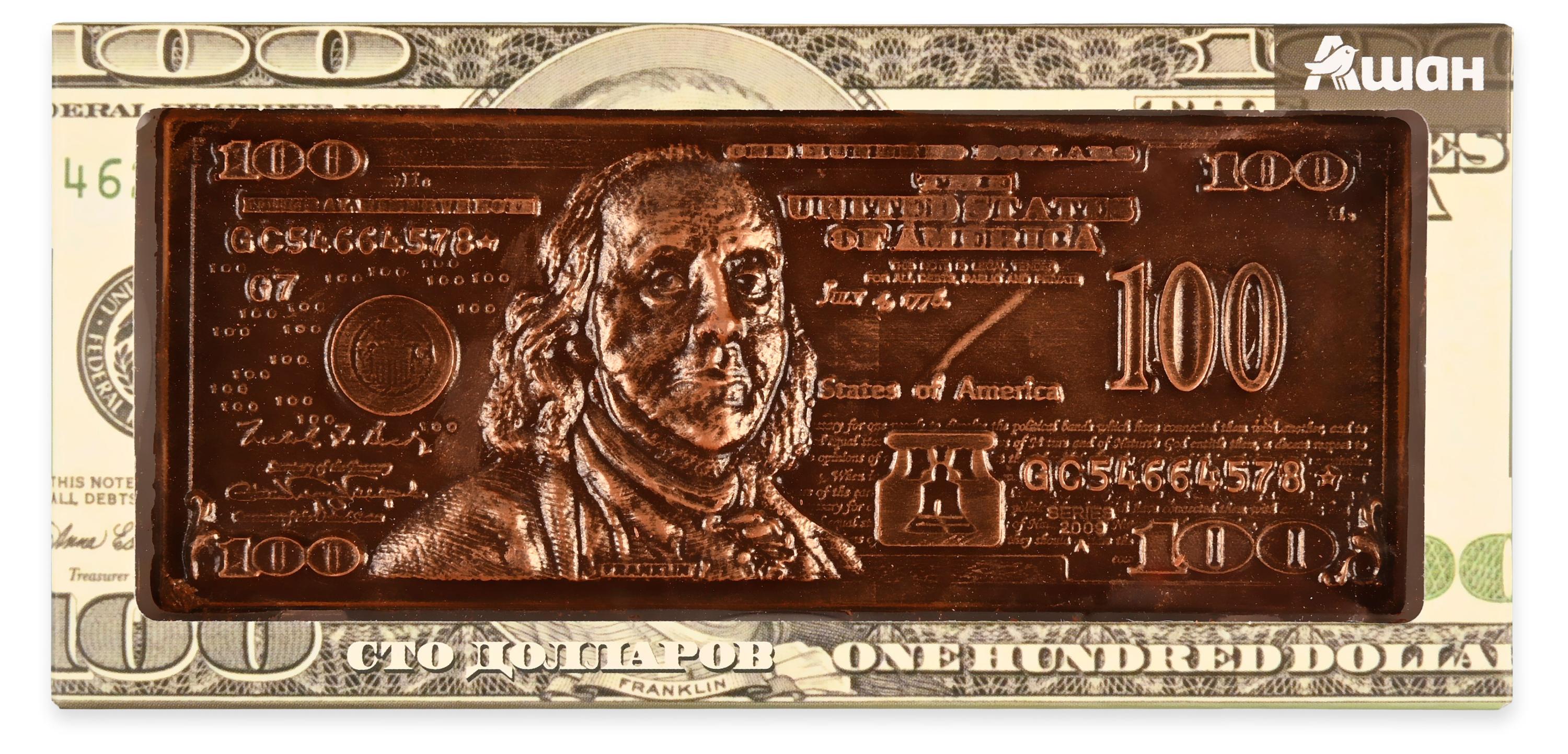 

Шоколад темный АШАН Красная птица 100 долларов, 45 г