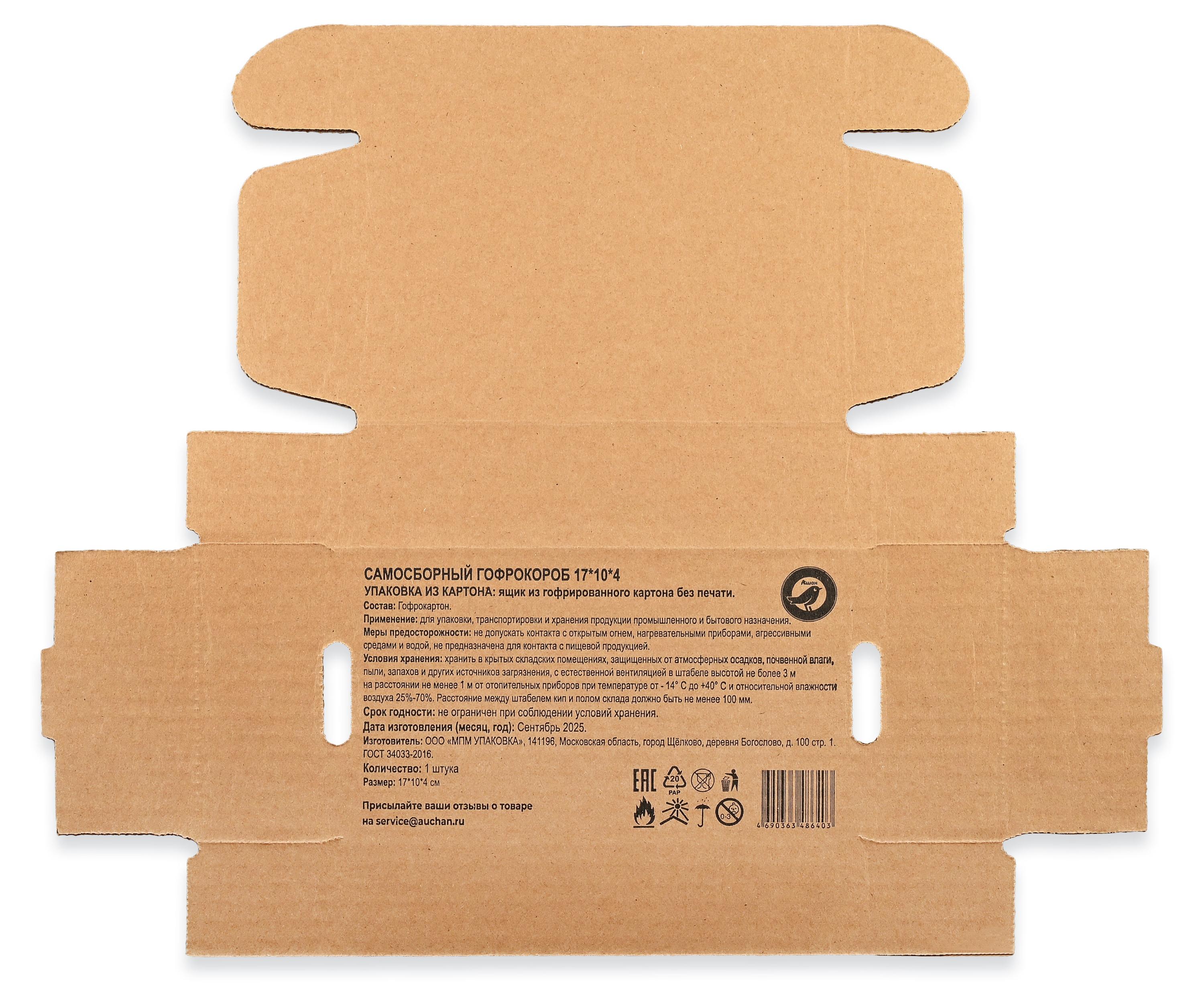 

Самосборный гофрокороб АШАН Красная птица, 17х10х4 см