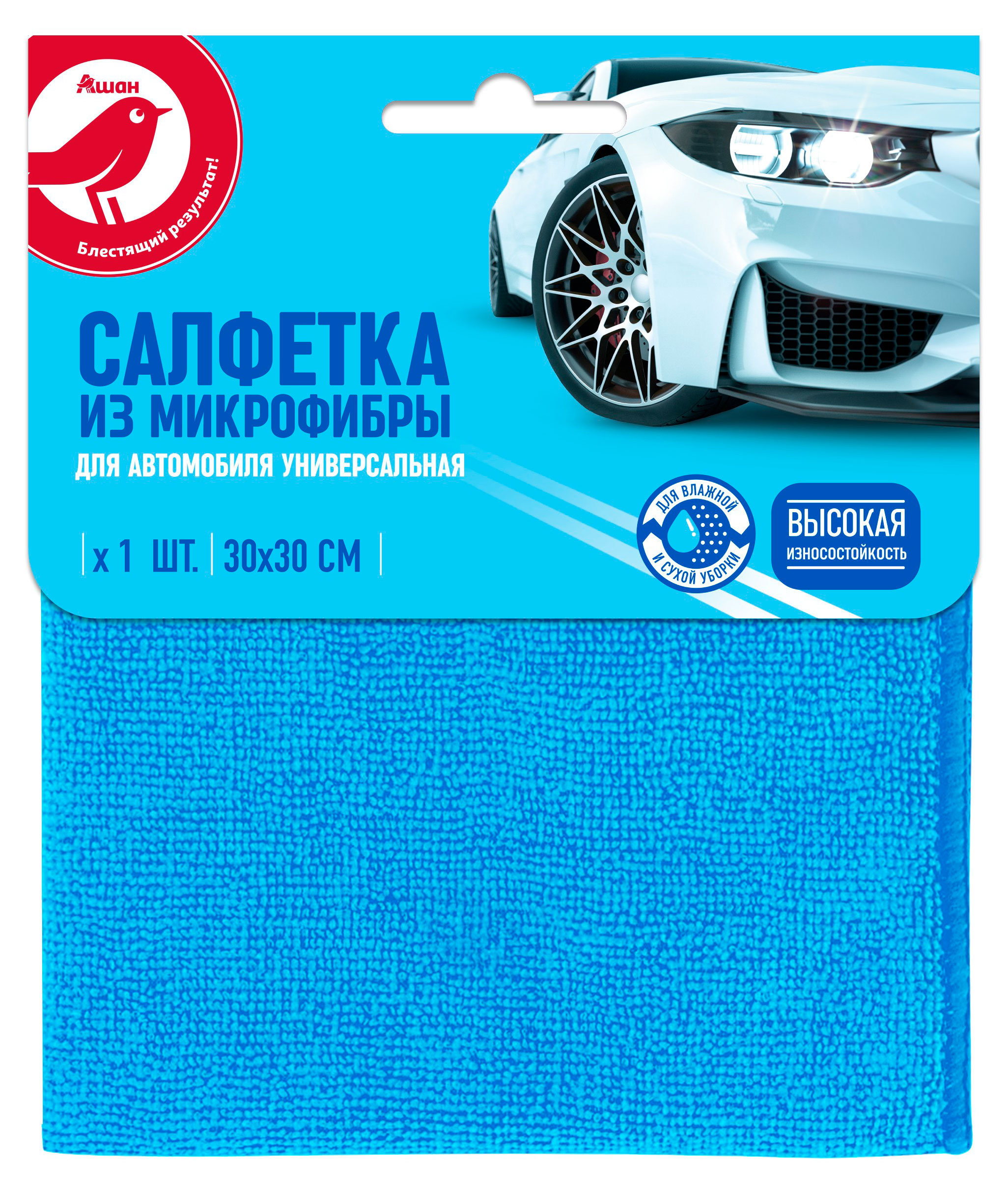 

Салфетка для автомобиля АШАН Красная птица из микрофибры 30х30 см, 1 шт в ассортименте
