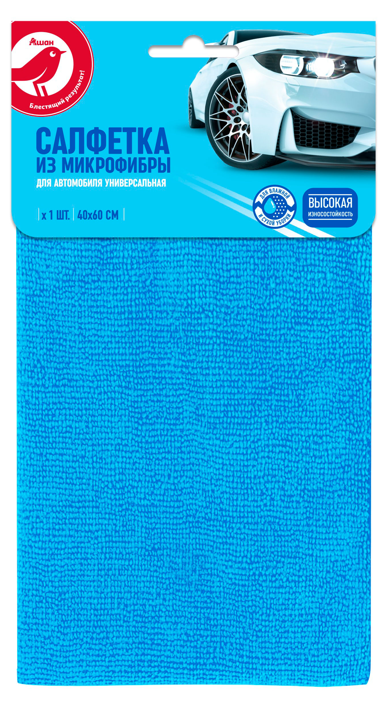 

Салфетка для автомобиля АШАН Красная птица из микрофибры 40х60 см, 1 шт в ассортименте