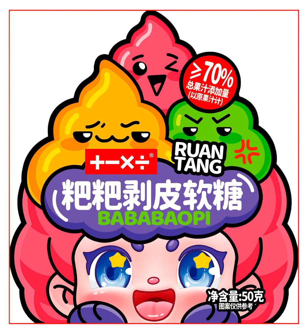 

Конфеты желейные +-х Пингвин с фруктовым соком клубники манго винограда Китай, 50 г