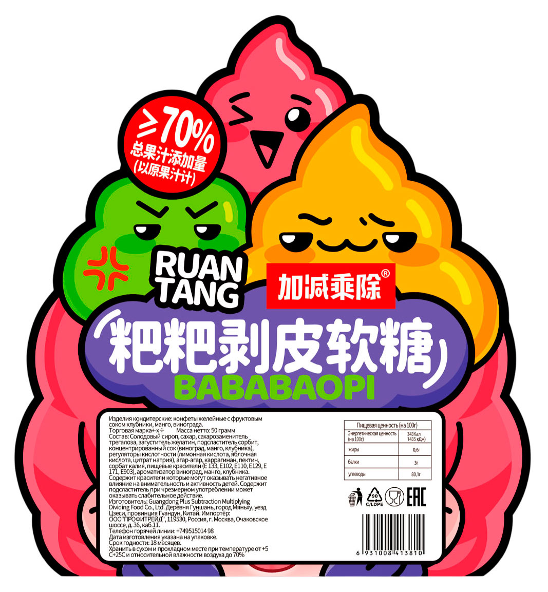 https://www.auchan.ru/files/original/36944121