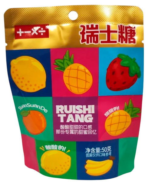 

Конфеты жевательные +-х со вкусом клубники лимона яблоко винограда апельсин Китай, 50 г