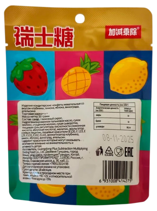 https://www.auchan.ru/files/original/36944130