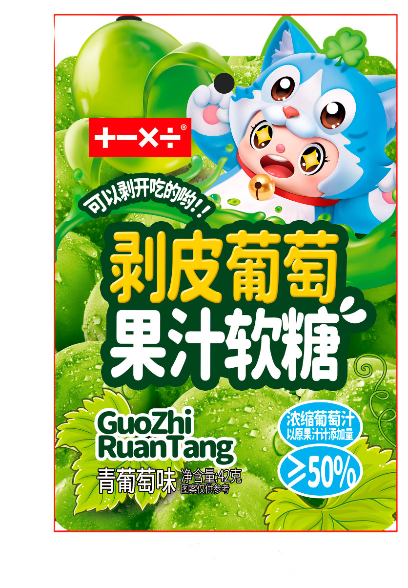 

Конфеты желейные +-х с фруктовым соком винограда Зеленый Китай, 42 г