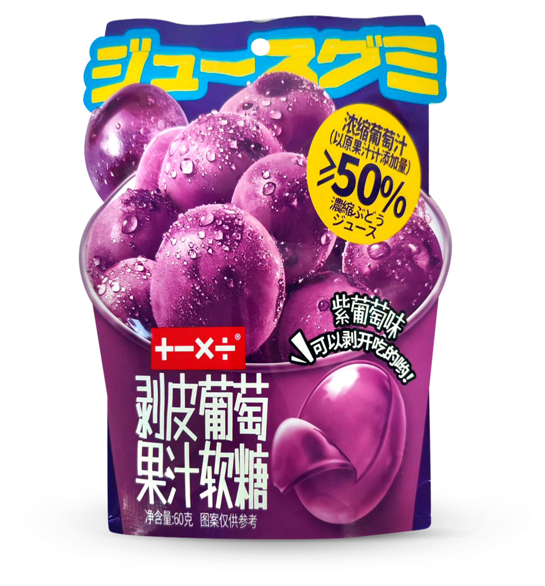 Изображение товара Конфеты желейные с виноградным соком 60 г, яркий вкус и качество