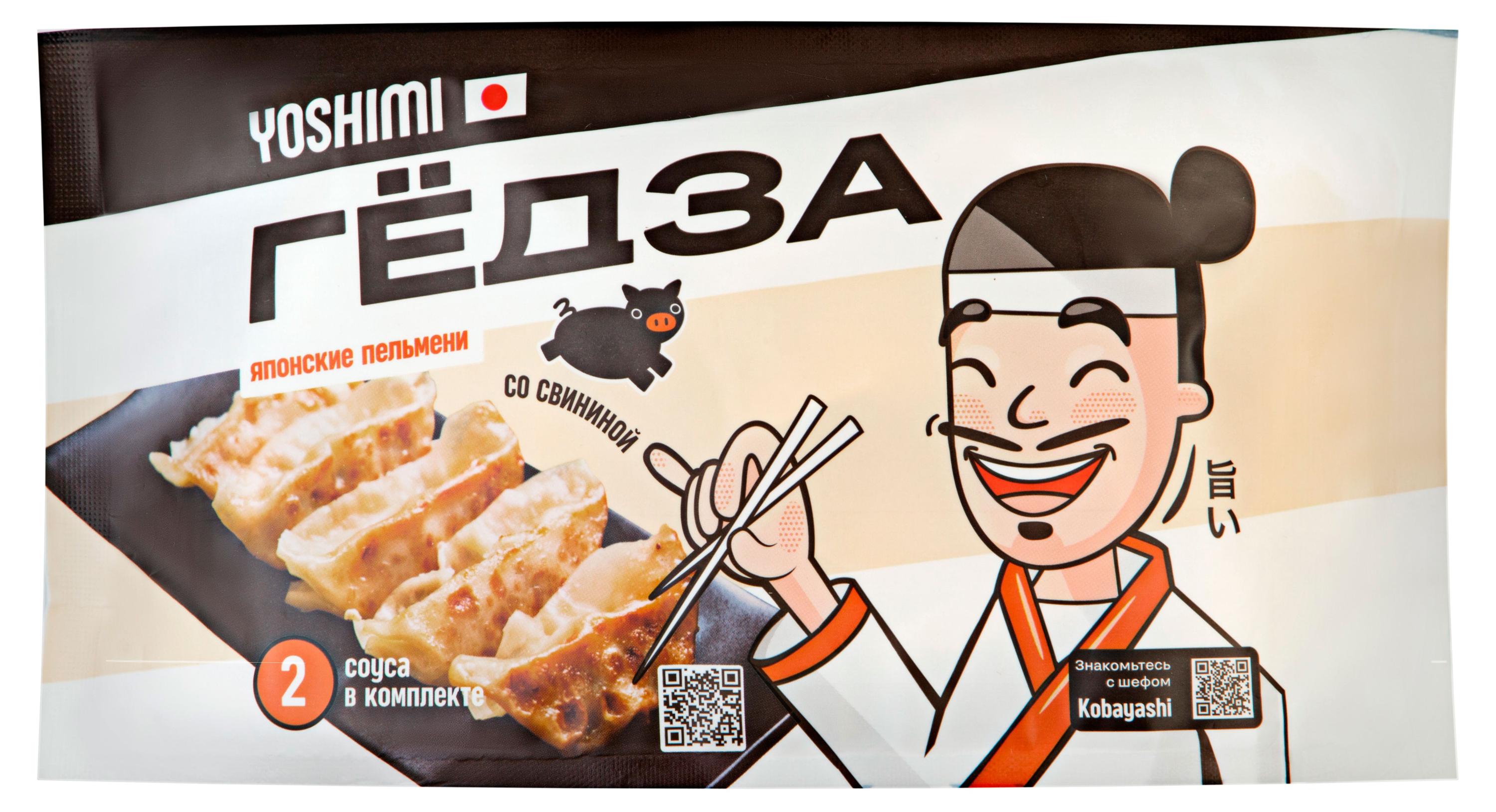 Изображение товара Гедза Yoshimi японские пельмени со свининой 520 г в флоу-пак с соусом