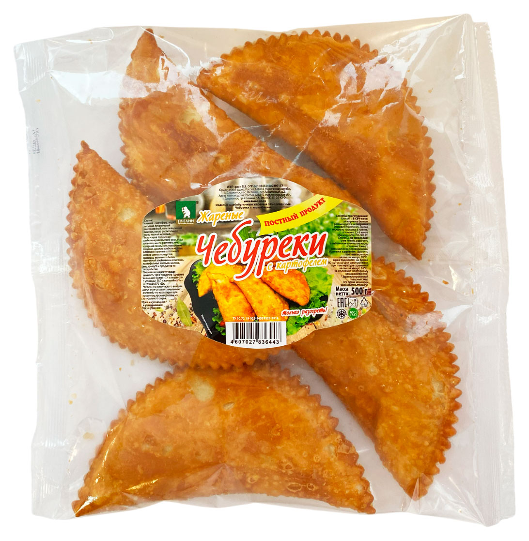 

Чебуреки Казан с картофелем жареные постные замороженные, 500 г