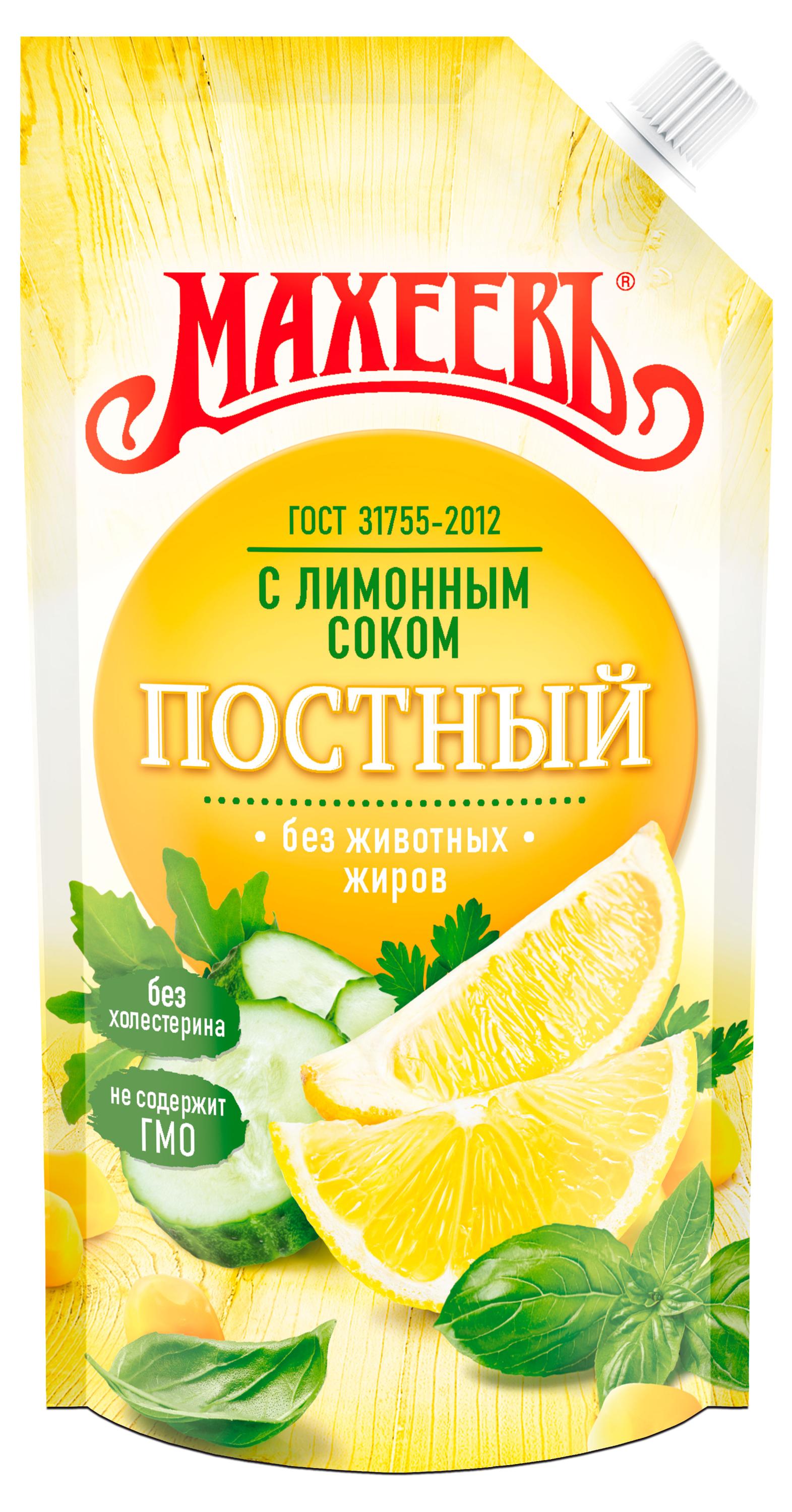 Изображение товара Соус кулинарный майонезный «МАХЕЕВЪ» постный с лимонным соком 30% ГОСТ БЗМЖ охлажденный, 190 г