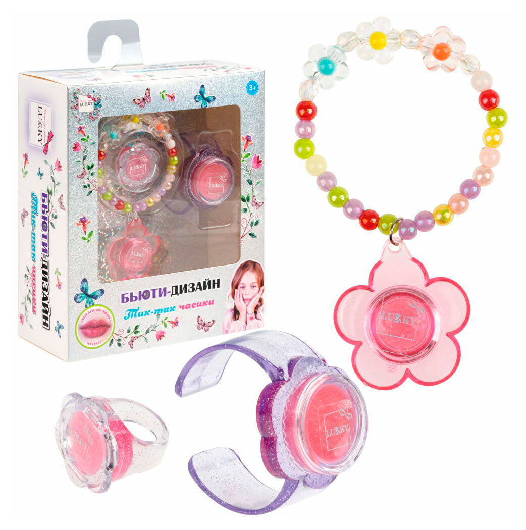 

Набор косметики для детей Lukky Бьюти-дизайн Тик-так часики
