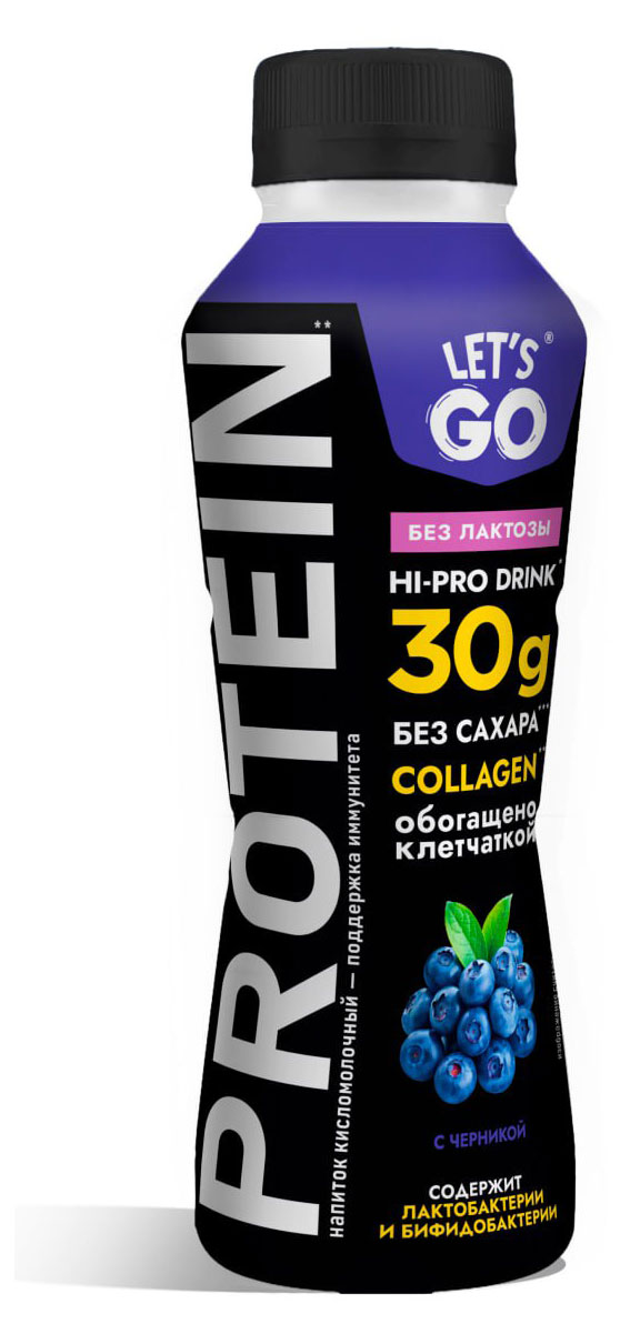 Изображение товара Напиток кисломолочный Let's Go с черникой без лактозы высокобелковый с коллагеном 0