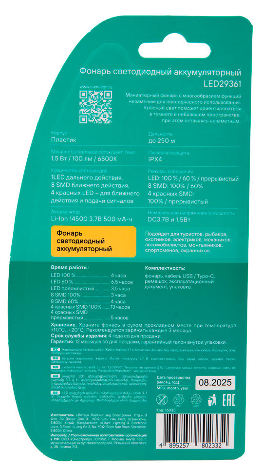 Превью изображения товара