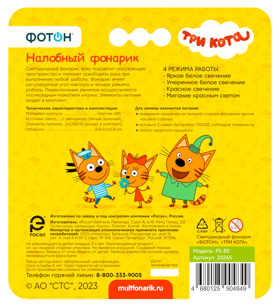 Превью изображения товара