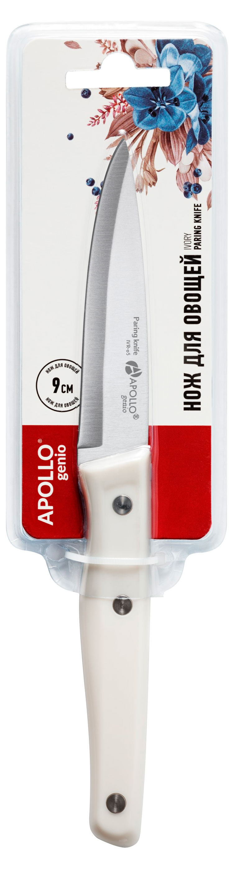 

Нож для овощей Apollo Ivory, 9 см