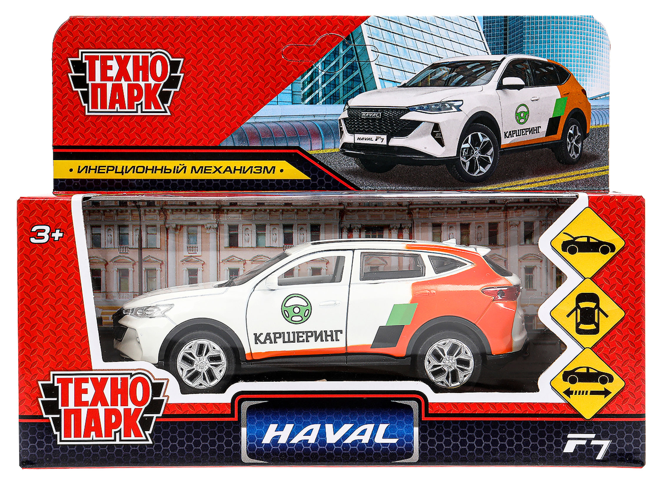 

Машина Технопарк Каршеринг Haval F7 металл, 12х5 см