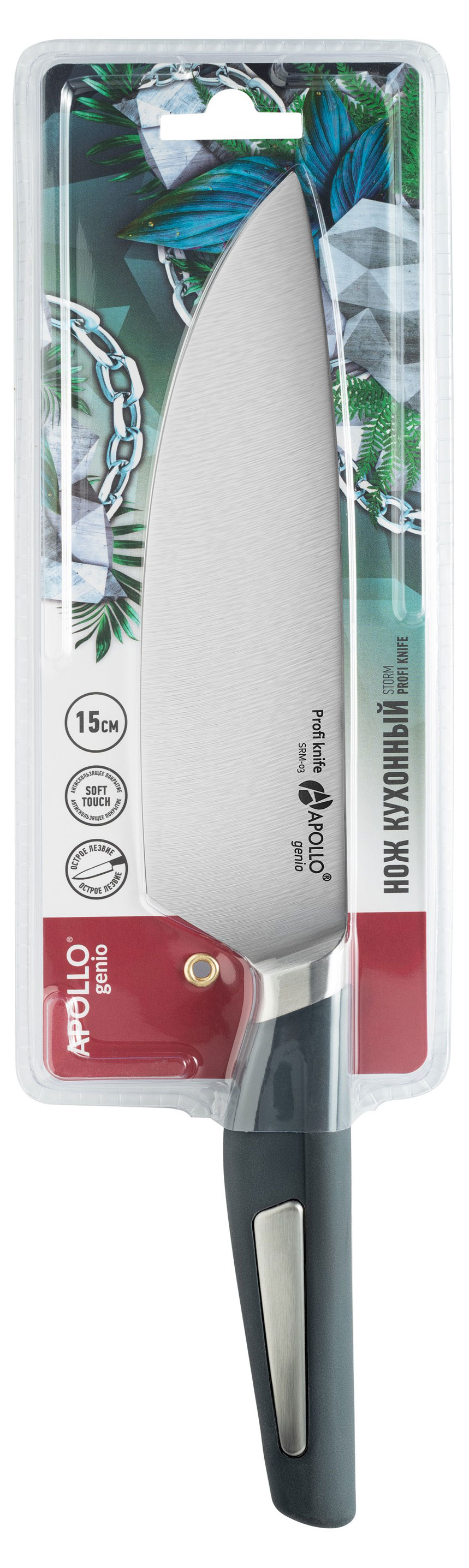 Изображение товара Нож кухонный Apollo genio Storm, 15 см
