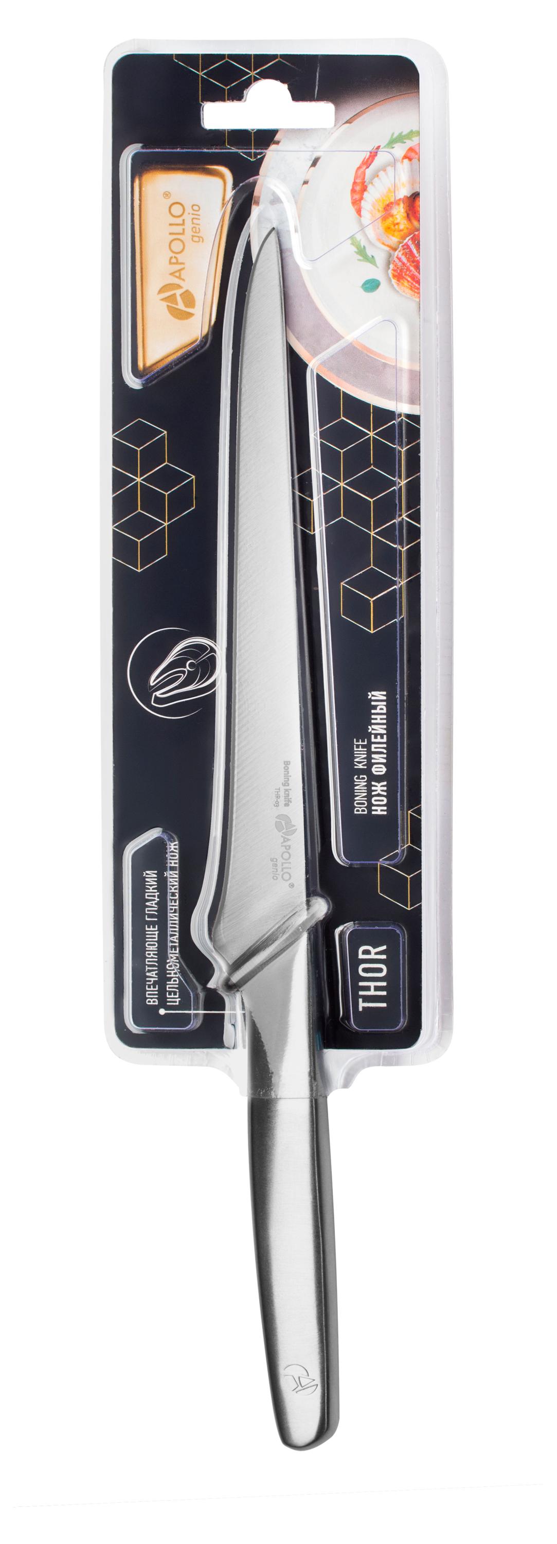 

Нож филейный Apollo genio Thor, 15 см