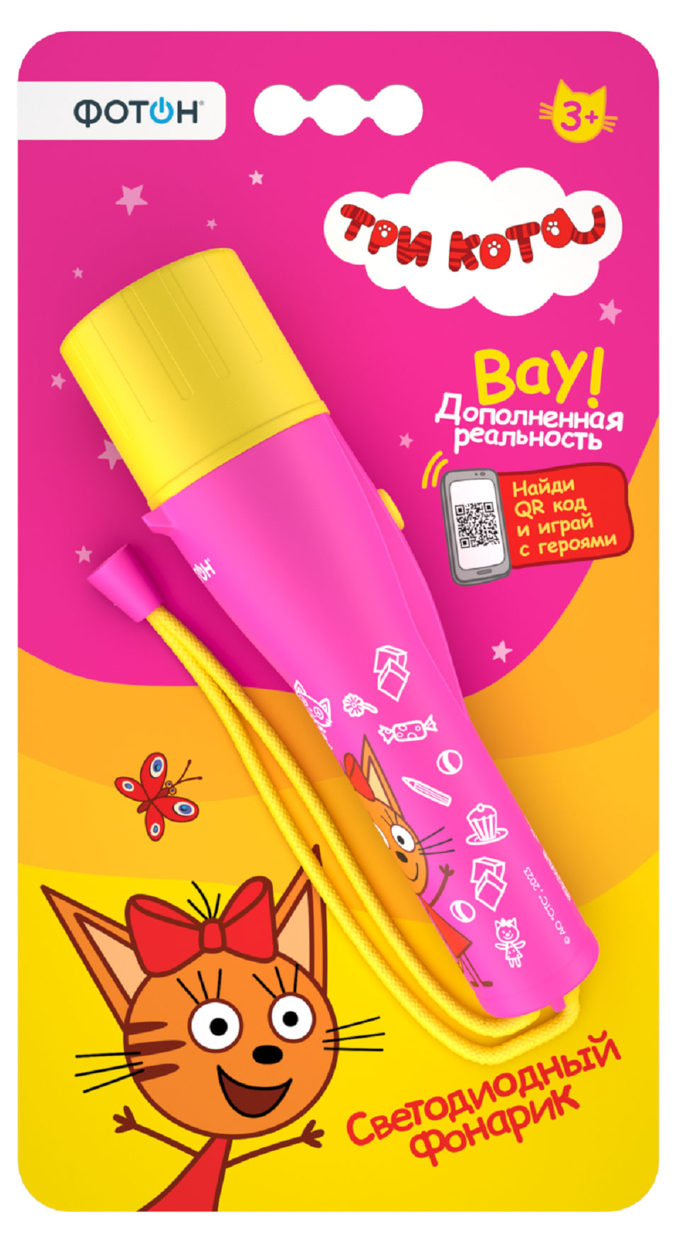 Изображение товара Фонарик «Фотон»  FS-84 Три Кота светодиодный