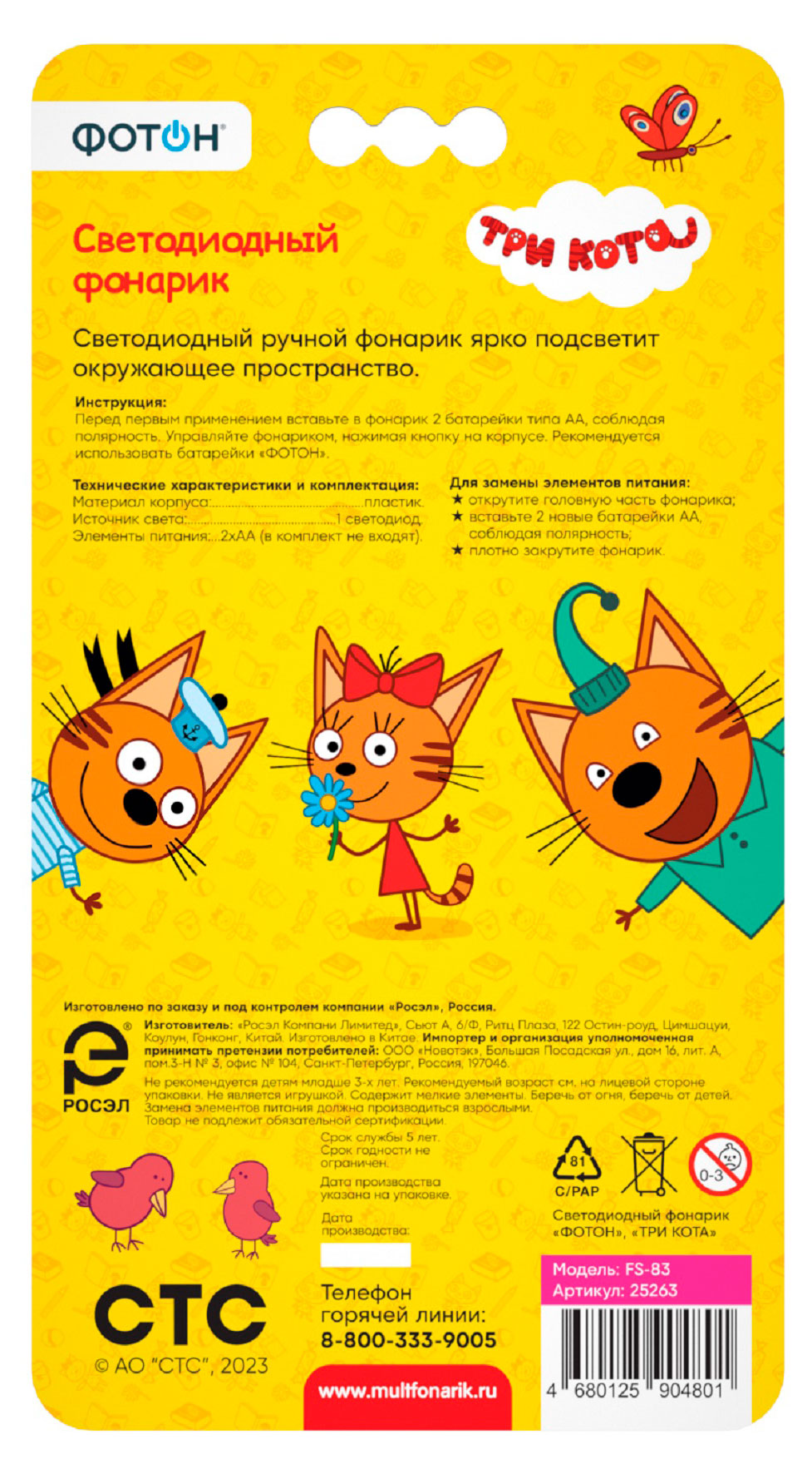 Превью изображения товара