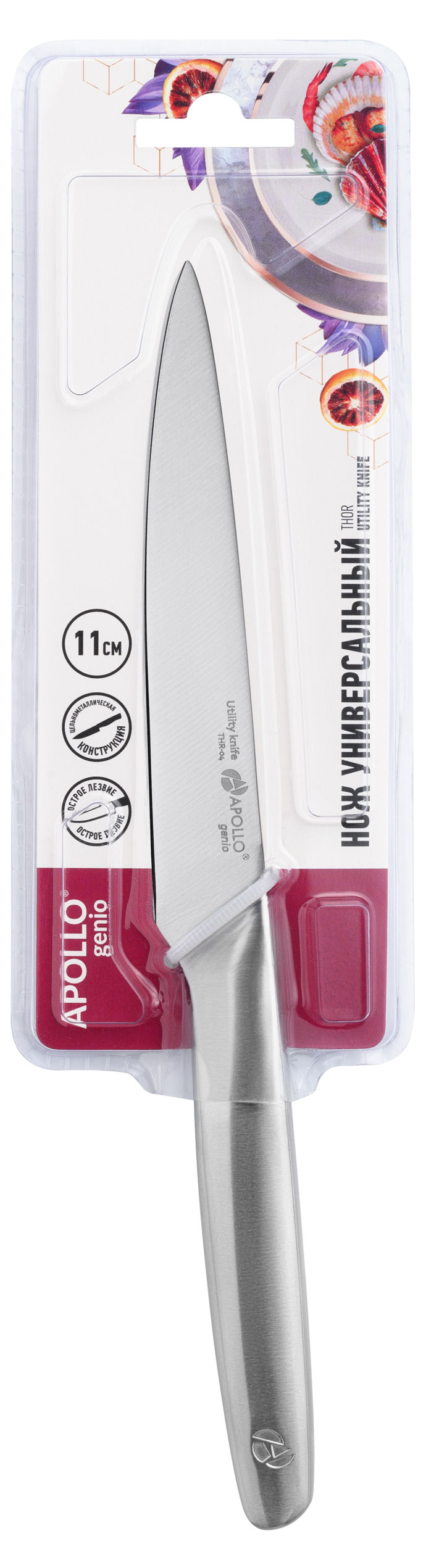 

Нож универсальный Apollo genio Thor, 11 см
